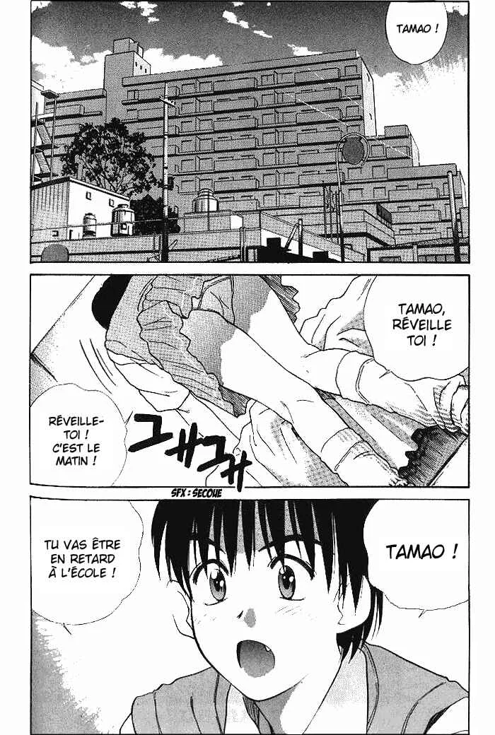 Ringo Chapitre 13 - Page 1