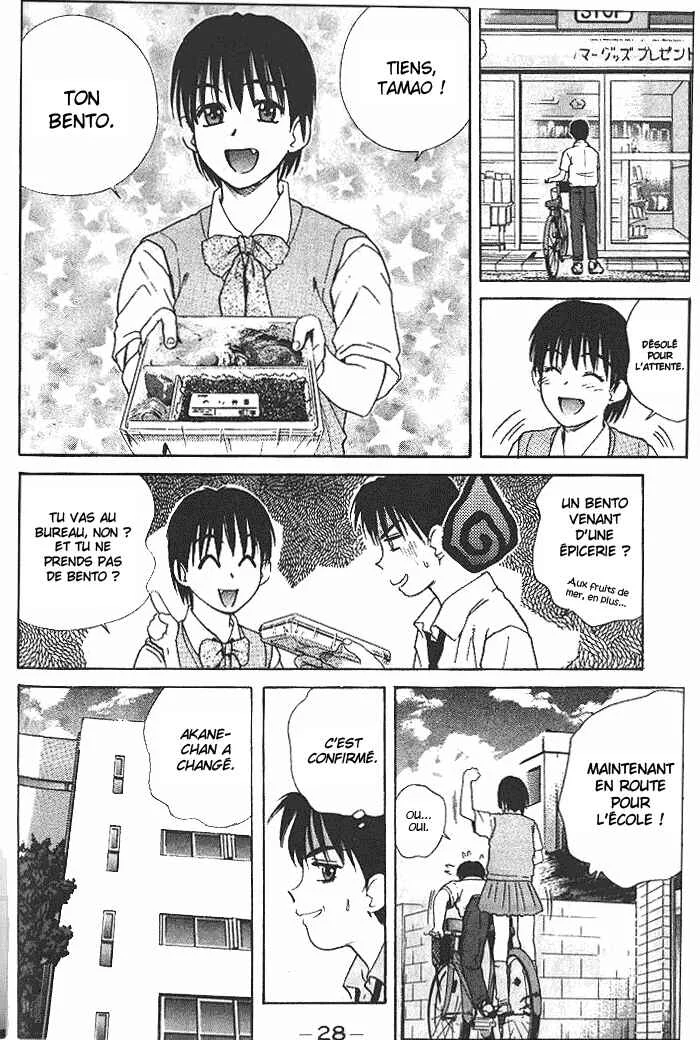 Ringo Chapitre 13 - Page 7