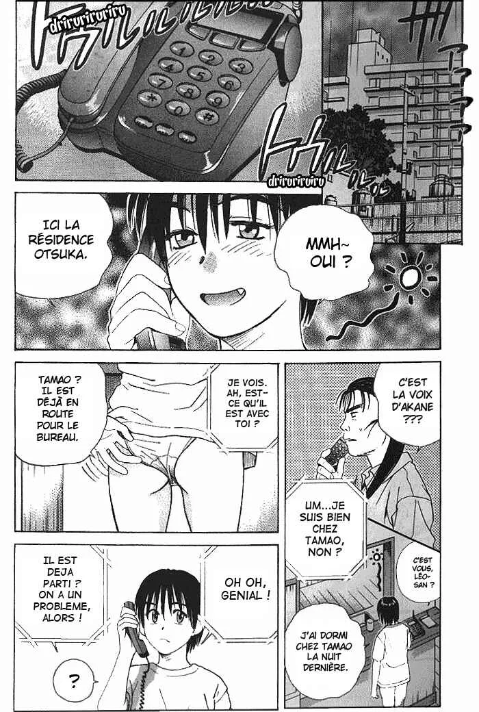 Ringo Chapitre 14 - Page 1