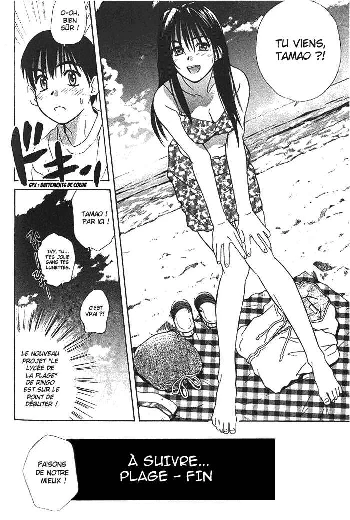 Ringo Chapitre 16 - Page 17