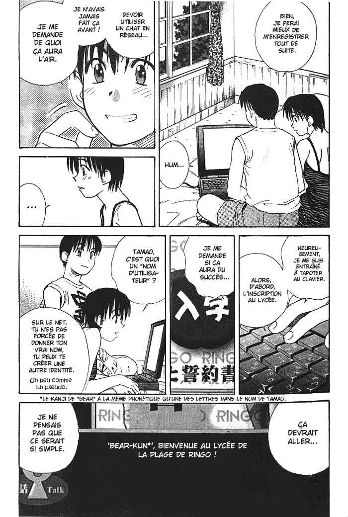 Ringo Chapitre 17 - Page 2