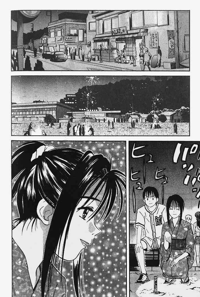 Ringo Chapitre 18 - Page 11