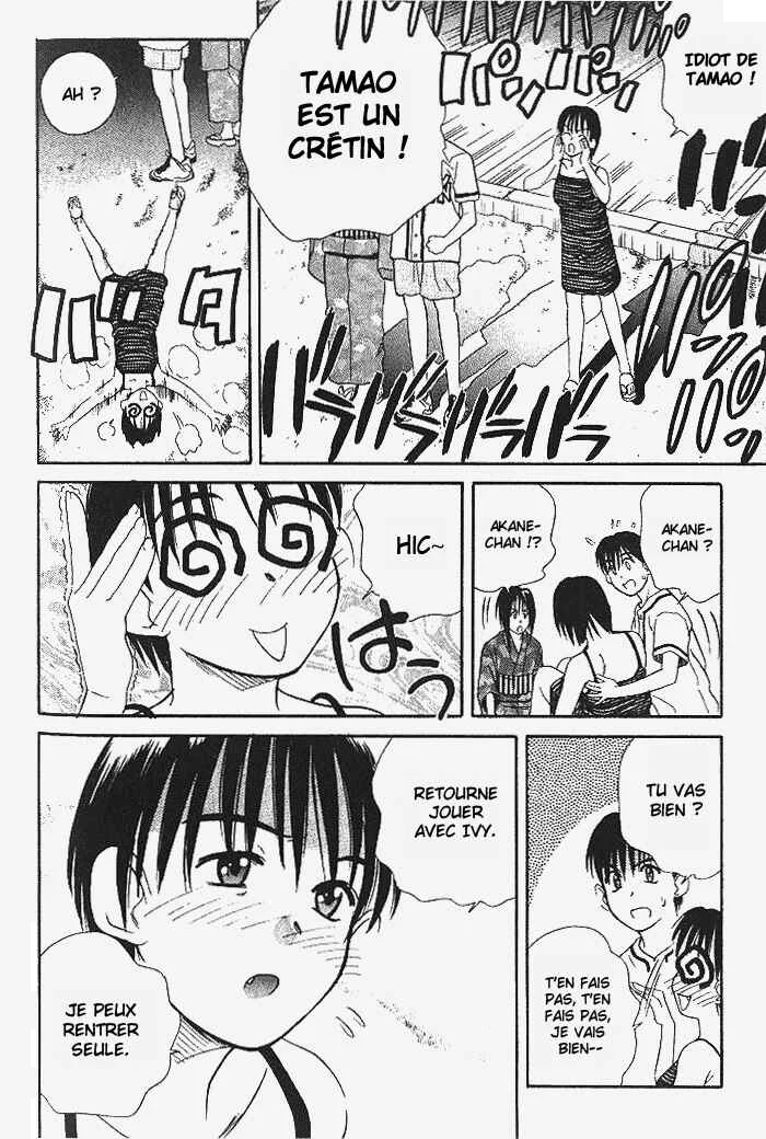 Ringo Chapitre 18 - Page 15