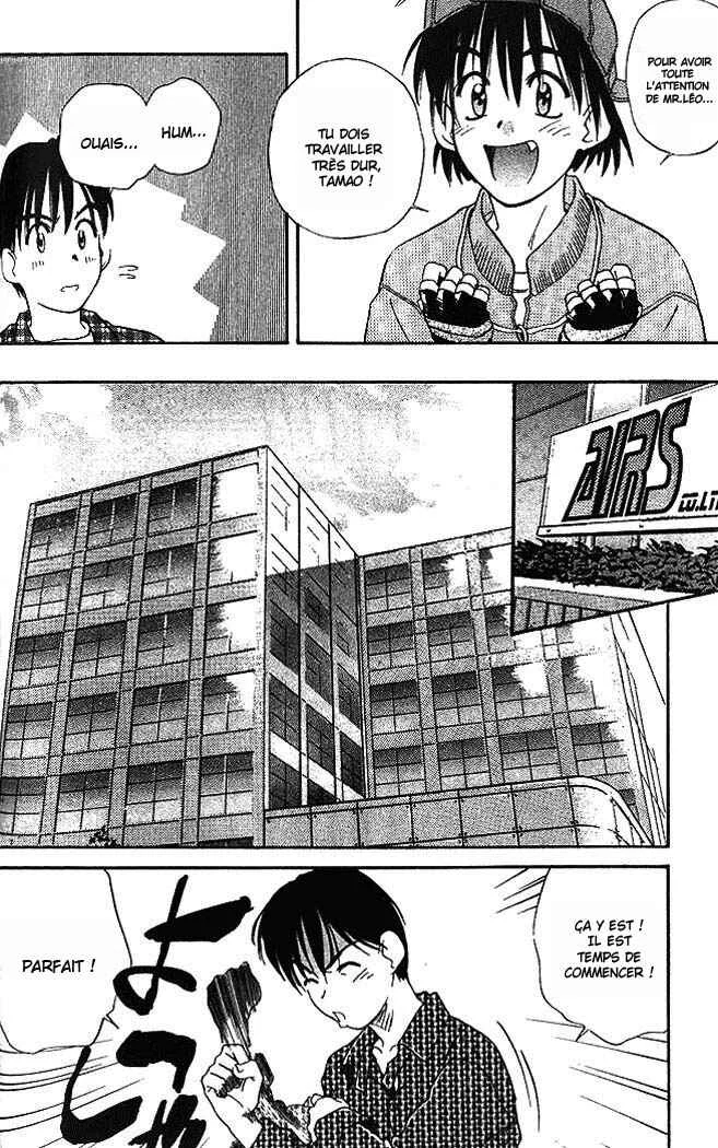 Ringo Chapitre 2 - Page 12