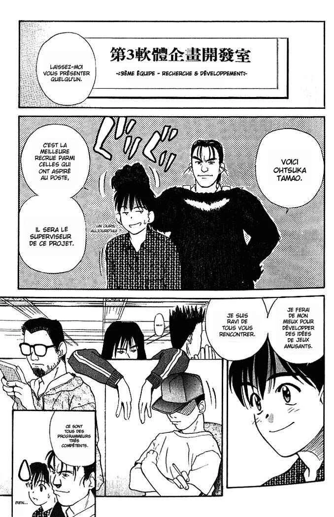 Ringo Chapitre 2 - Page 13