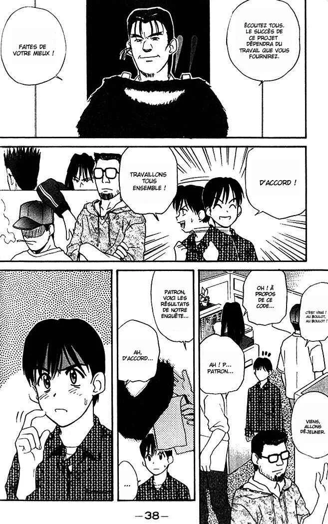 Ringo Chapitre 2 - Page 14