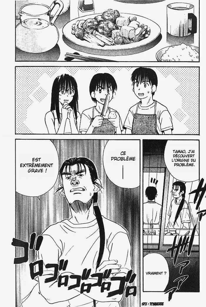 Ringo Chapitre 20 - Page 5