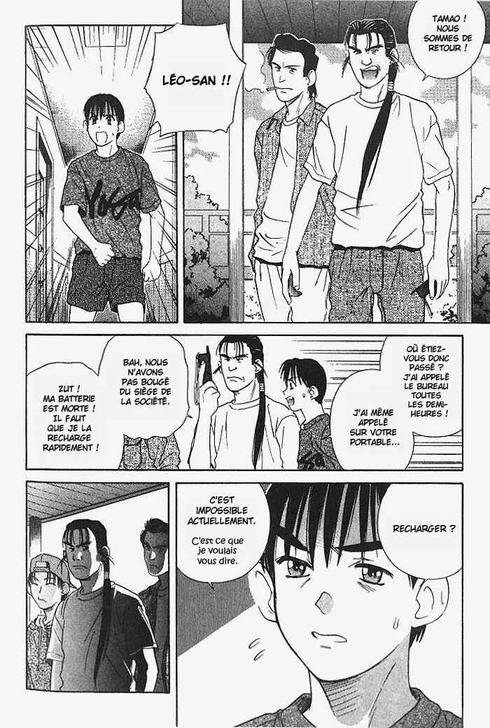 Ringo Chapitre 21 - Page 5