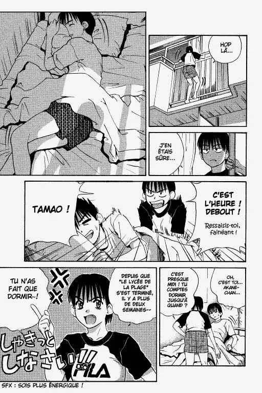 Ringo Chapitre 23 - Page 1