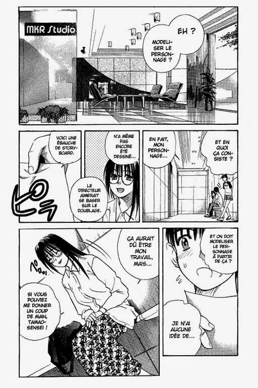Ringo Chapitre 23 - Page 10