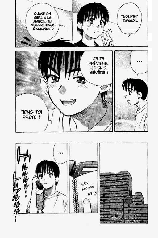 Ringo Chapitre 23 - Page 17