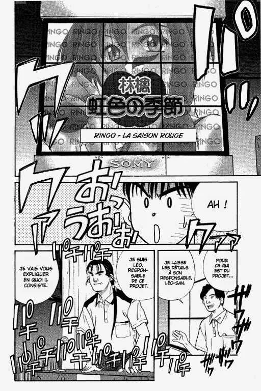Ringo Chapitre 24 - Page 7