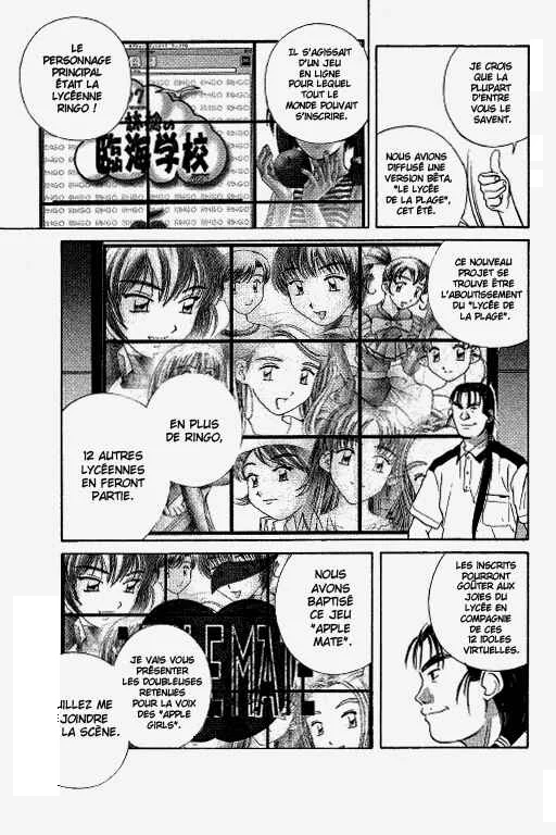 Ringo Chapitre 24 - Page 8
