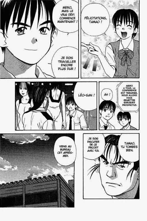 Ringo Chapitre 24 - Page 12