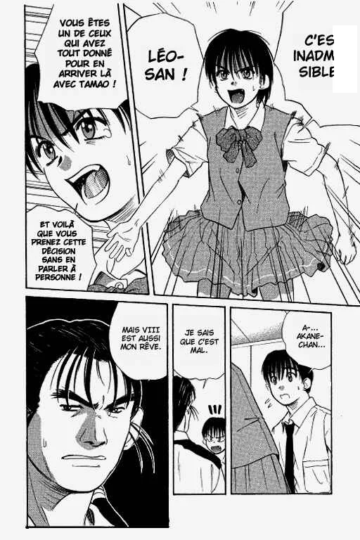 Ringo Chapitre 25 - Page 6