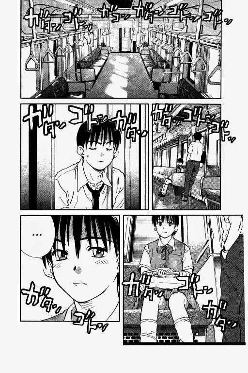 Ringo Chapitre 25 - Page 10
