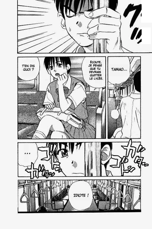 Ringo Chapitre 25 - Page 12