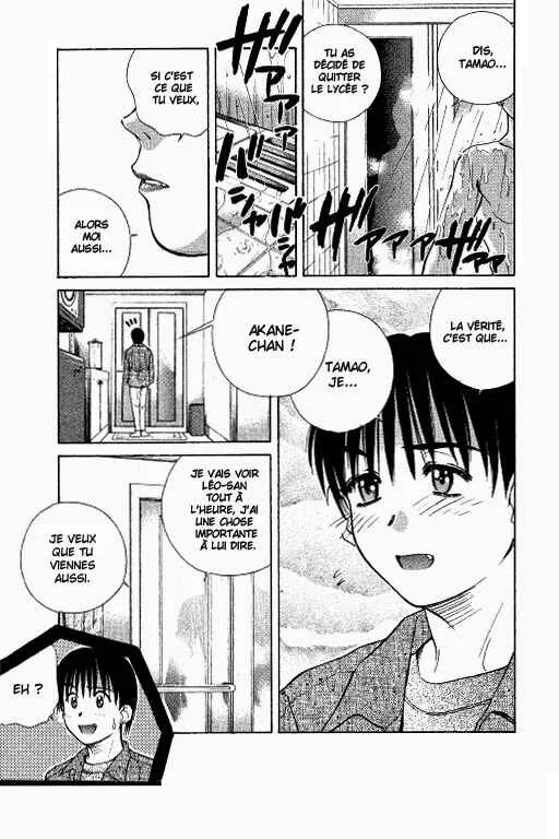 Ringo Chapitre 27 - Page 2