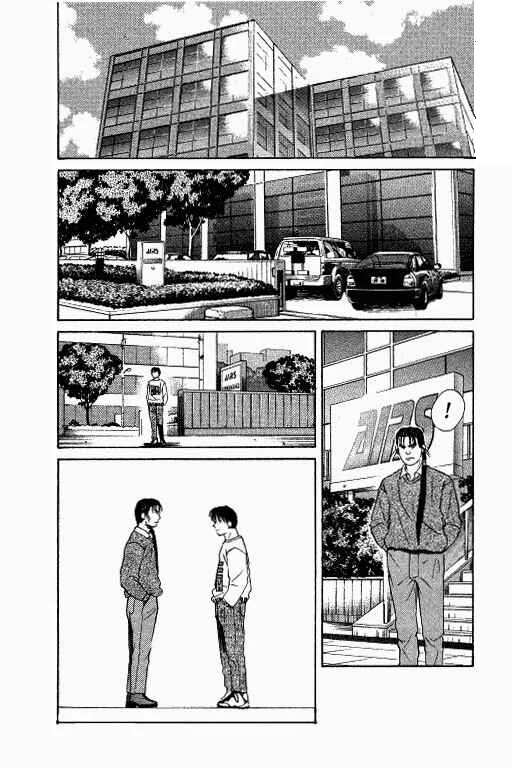 Ringo Chapitre 27 - Page 3