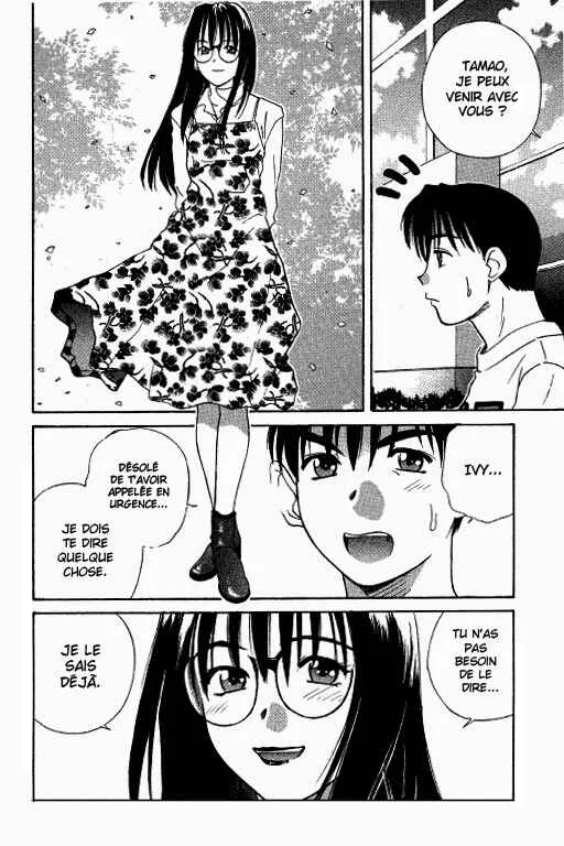Ringo Chapitre 27 - Page 7