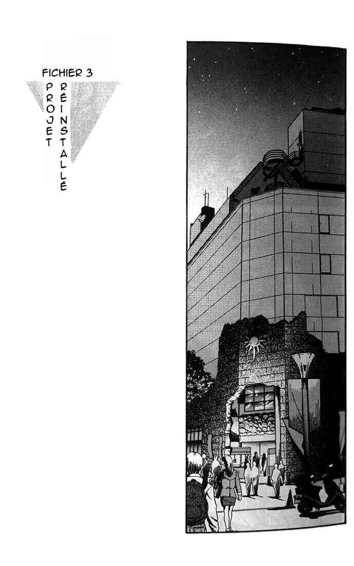 Ringo Chapitre 3 - Page 1