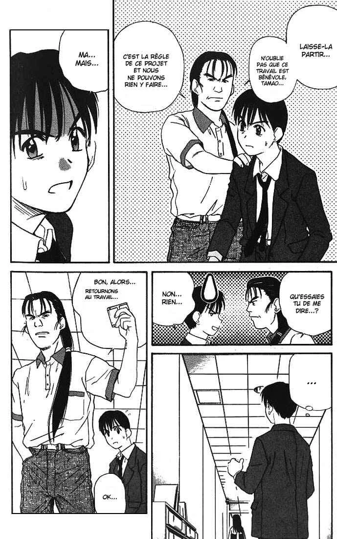Ringo Chapitre 6 - Page 2