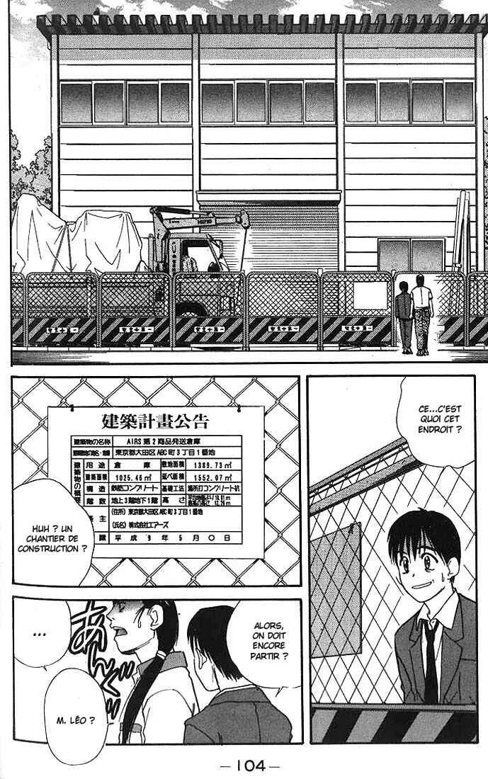 Ringo Chapitre 6 - Page 4