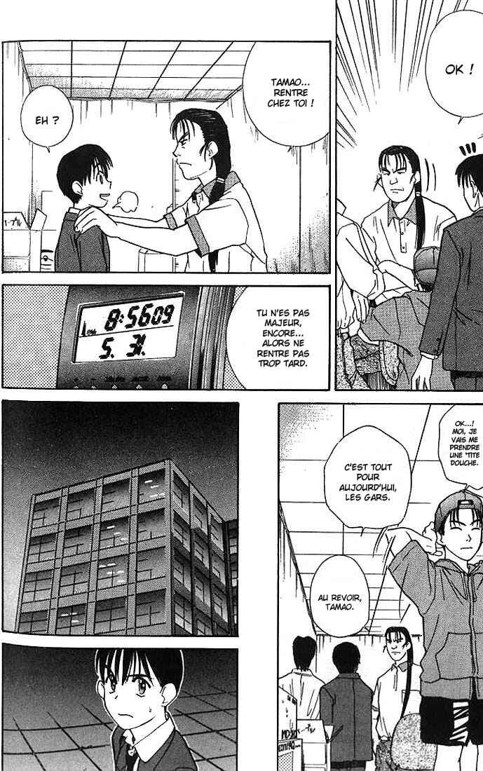 Ringo Chapitre 6 - Page 12