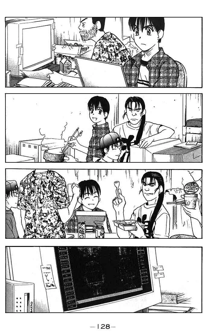 Ringo Chapitre 7 - Page 7
