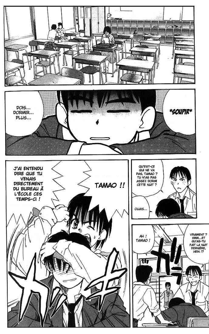 Ringo Chapitre 7 - Page 11