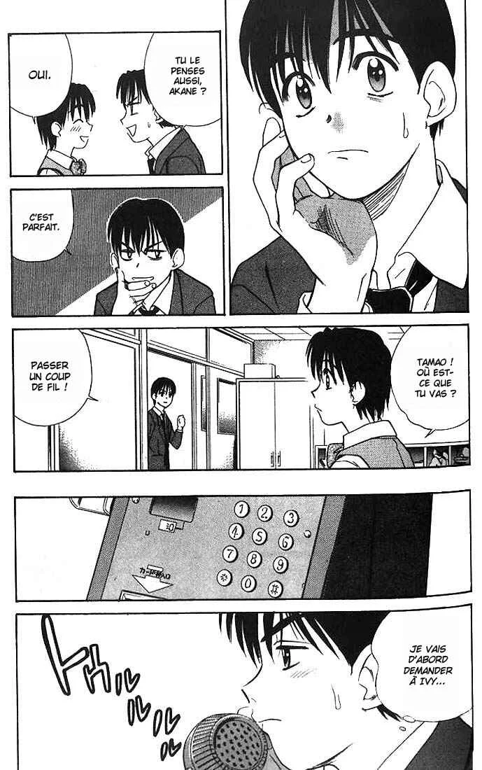Ringo Chapitre 8 - Page 12