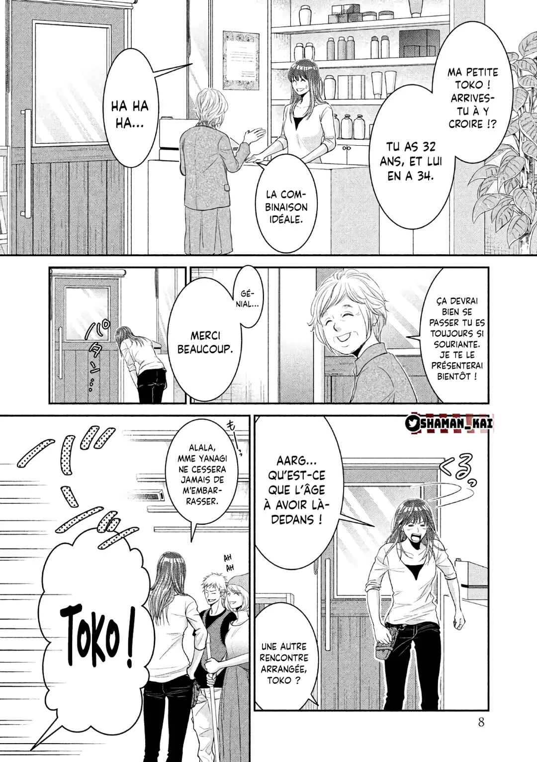Riso no Otoko Chapitre 1 - Page 10