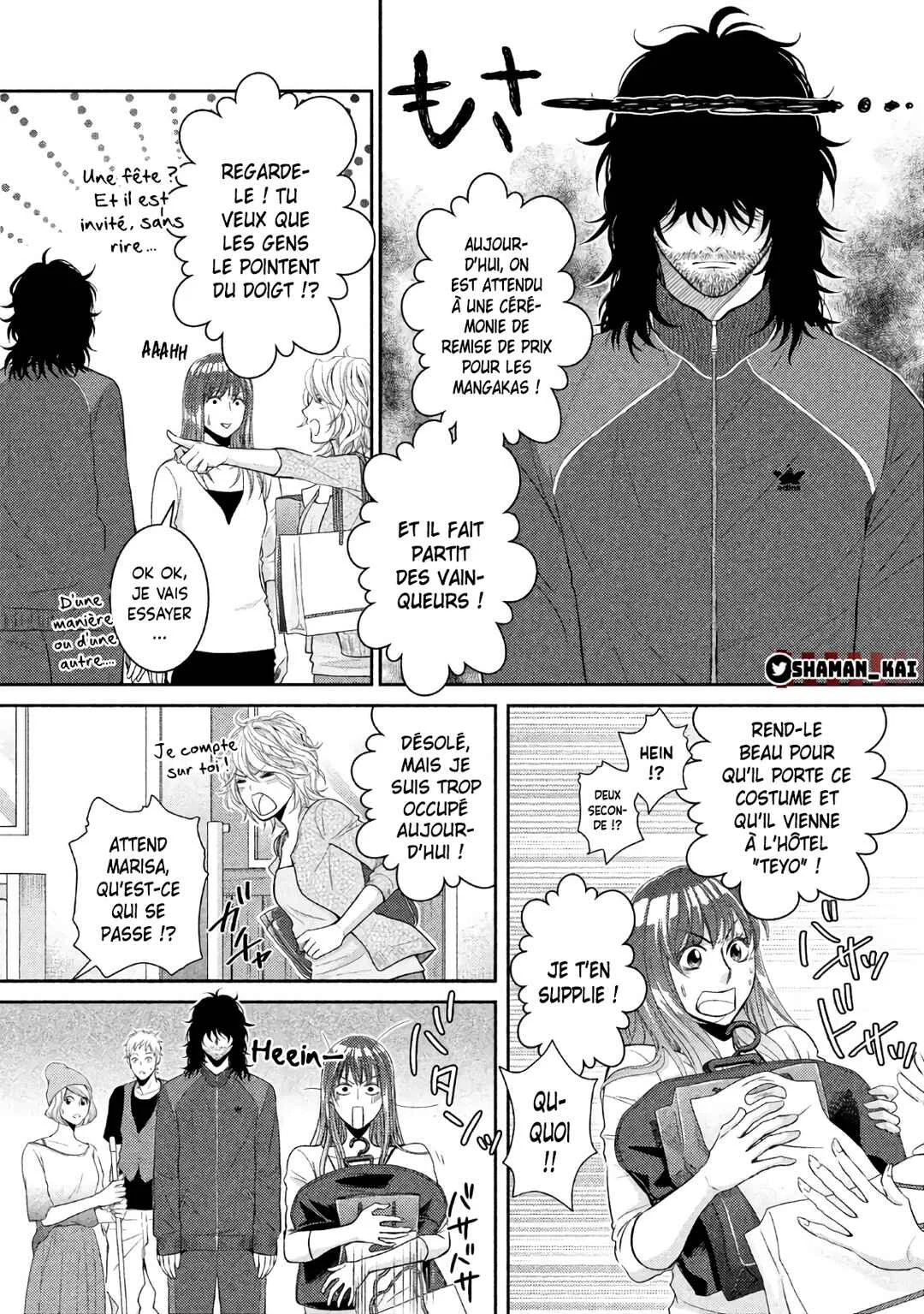Riso no Otoko Chapitre 1 - Page 12