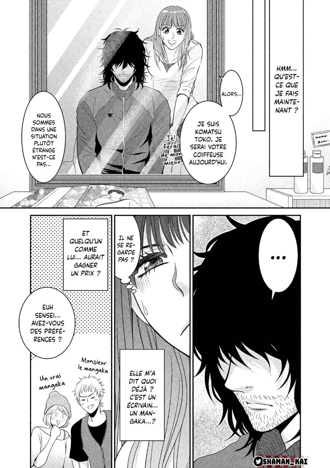 Riso no Otoko Chapitre 1 - Page 13