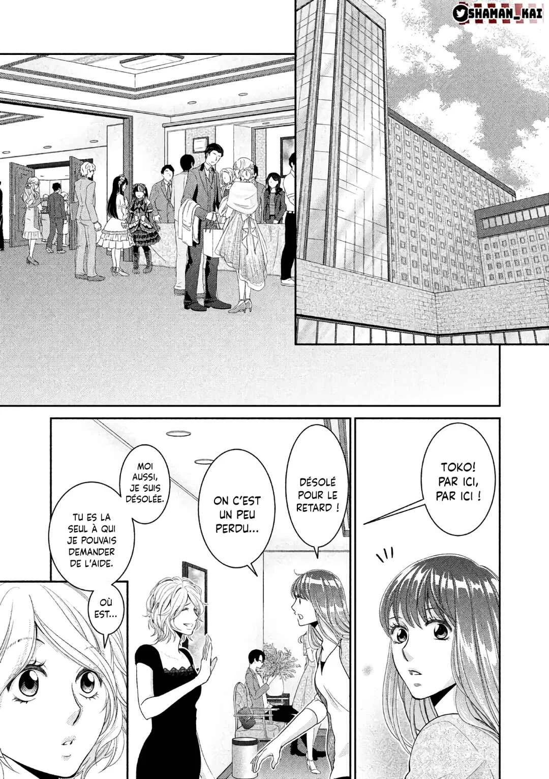 Riso no Otoko Chapitre 1 - Page 15