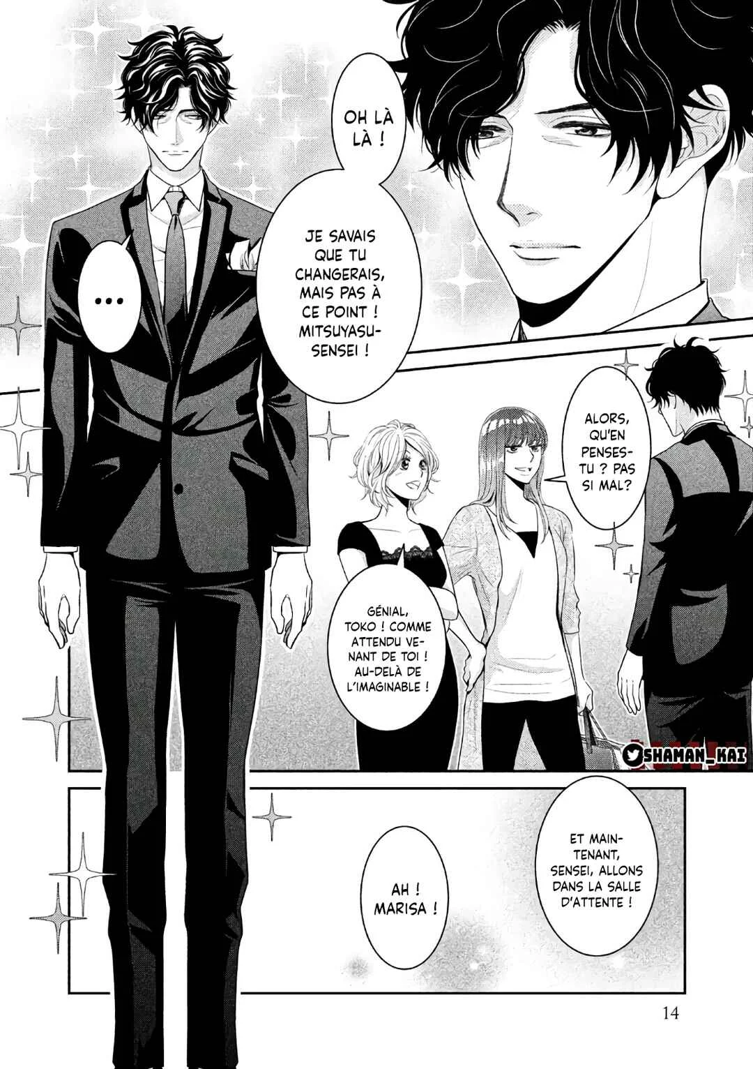 Riso no Otoko Chapitre 1 - Page 16