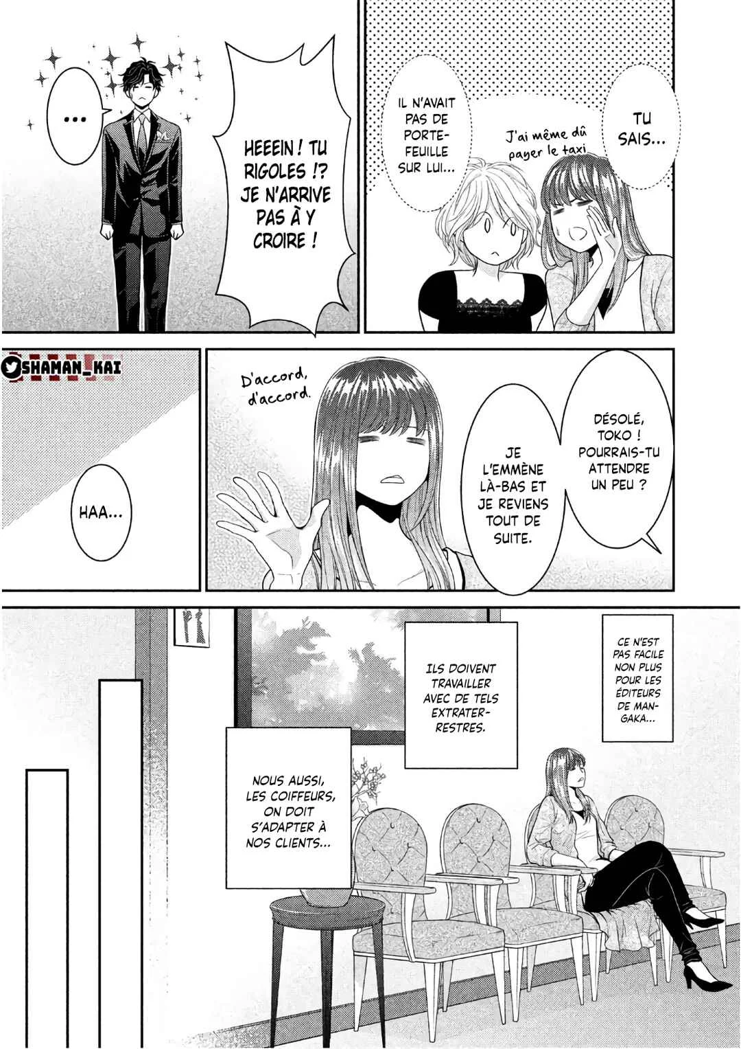Riso no Otoko Chapitre 1 - Page 17