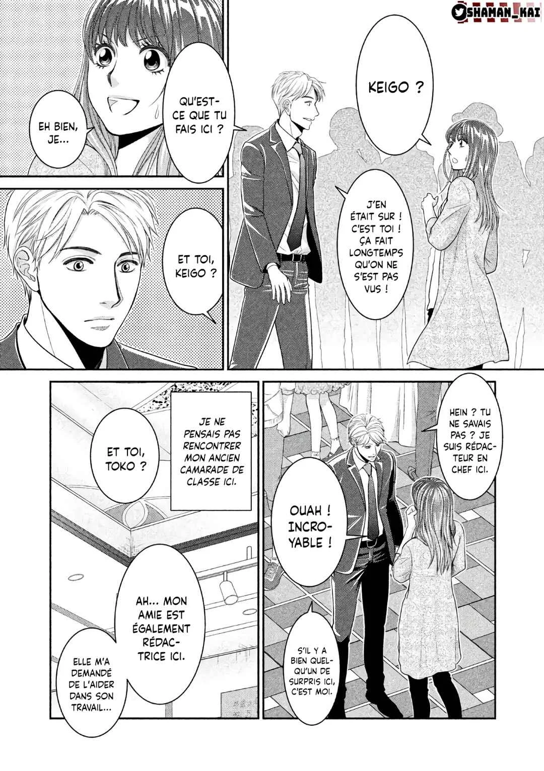 Riso no Otoko Chapitre 1 - Page 21