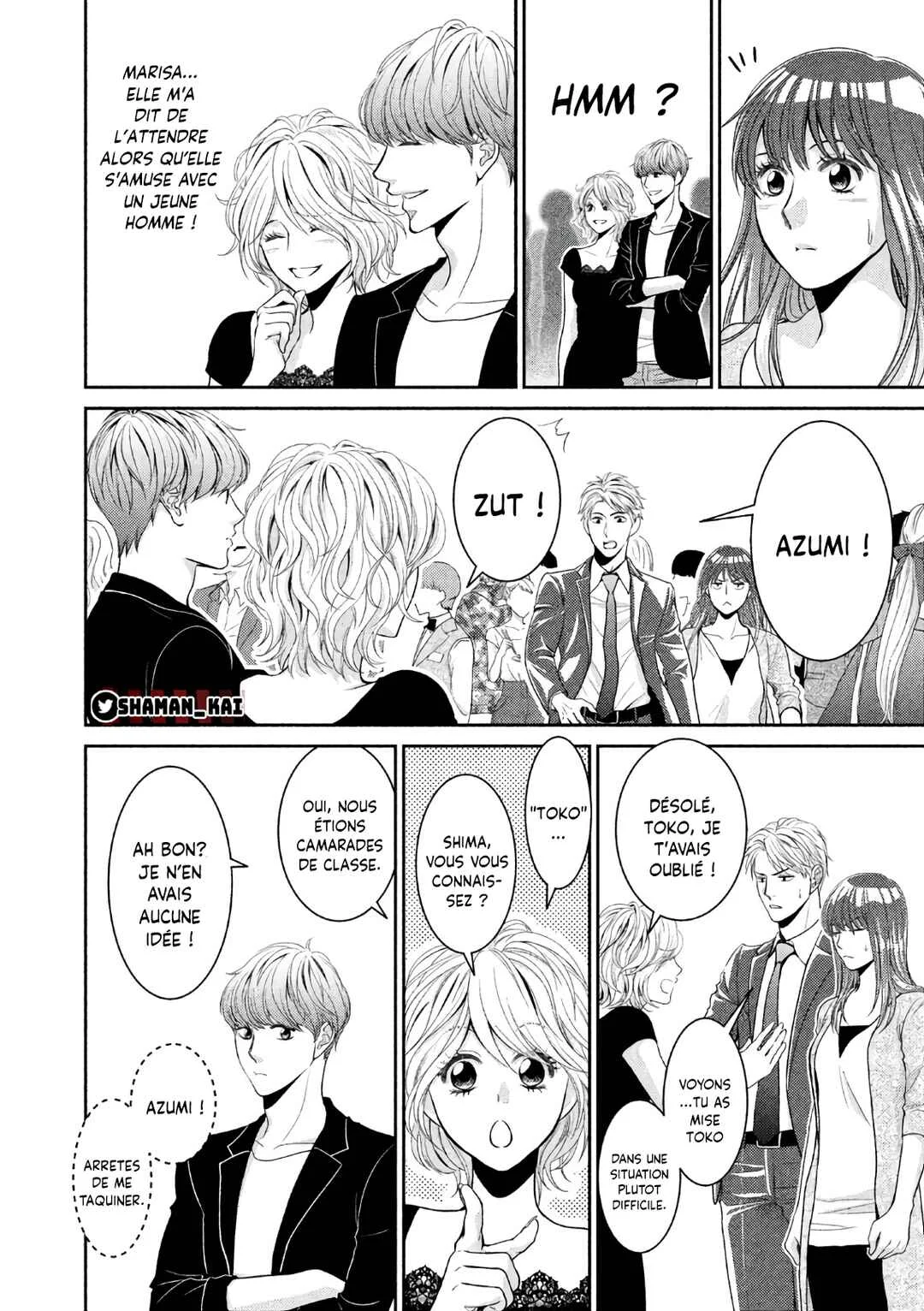 Riso no Otoko Chapitre 1 - Page 25