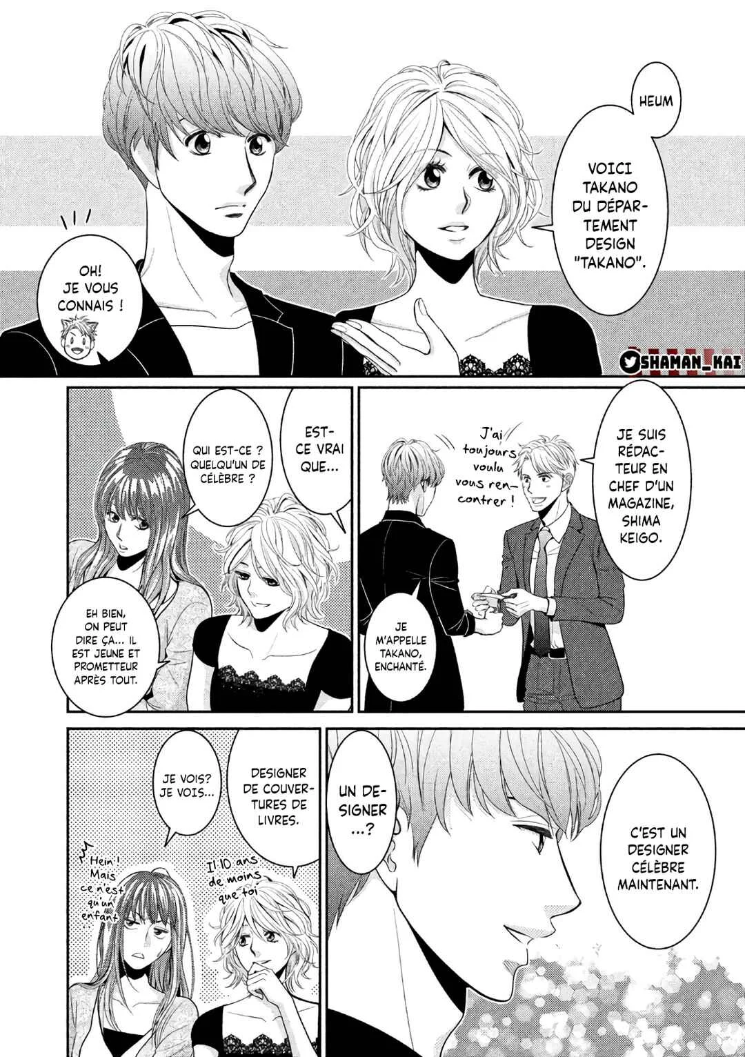 Riso no Otoko Chapitre 1 - Page 26