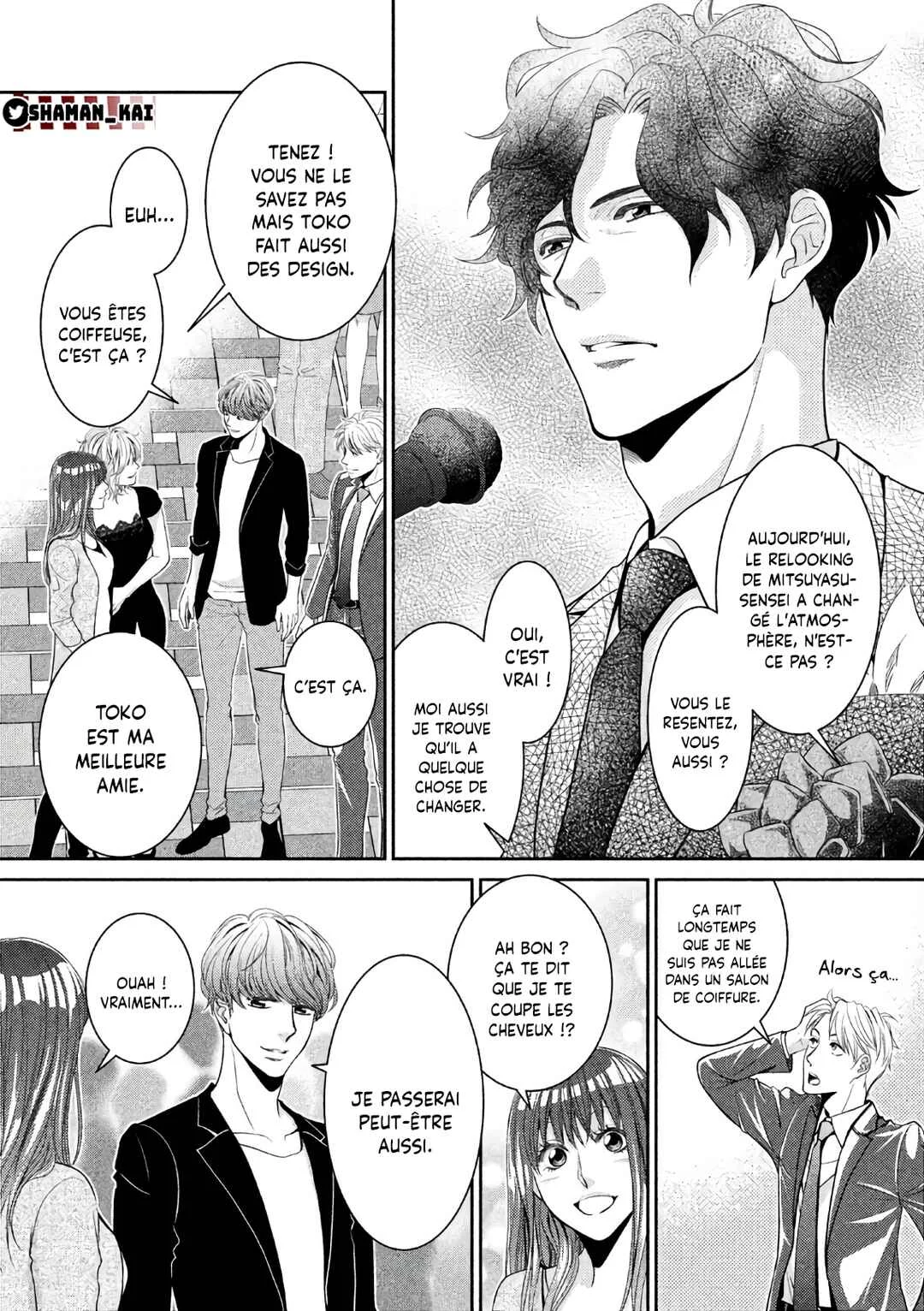 Riso no Otoko Chapitre 1 - Page 27