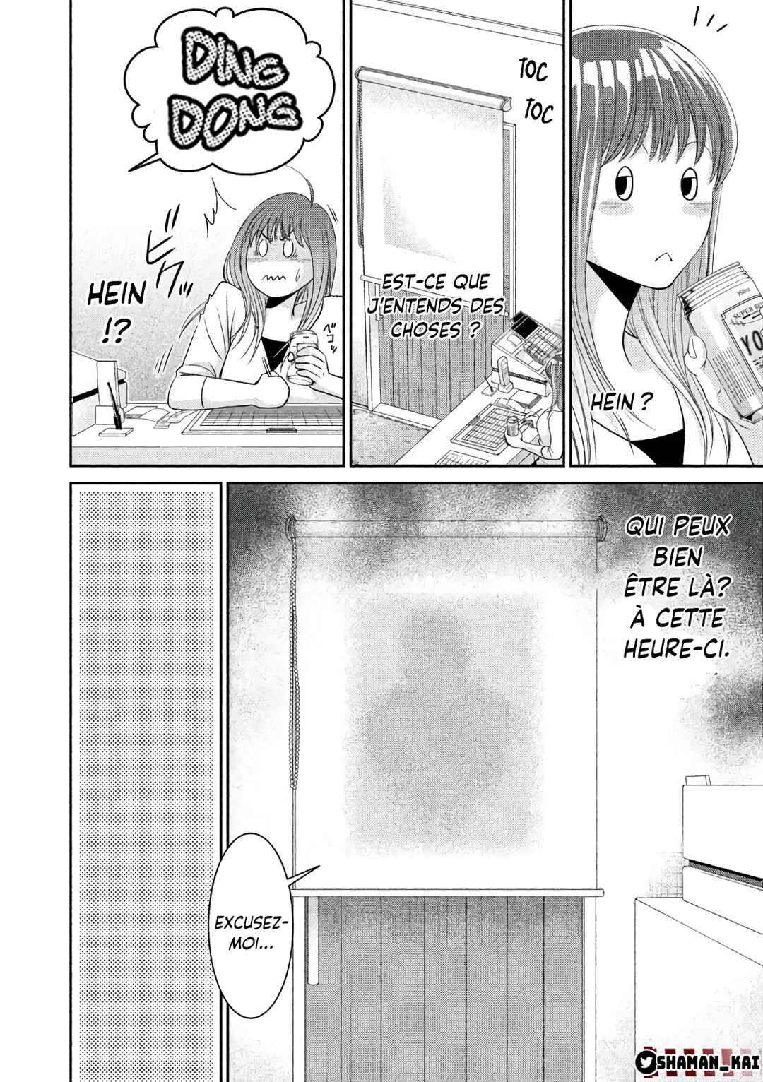 Riso no Otoko Chapitre 1 - Page 37