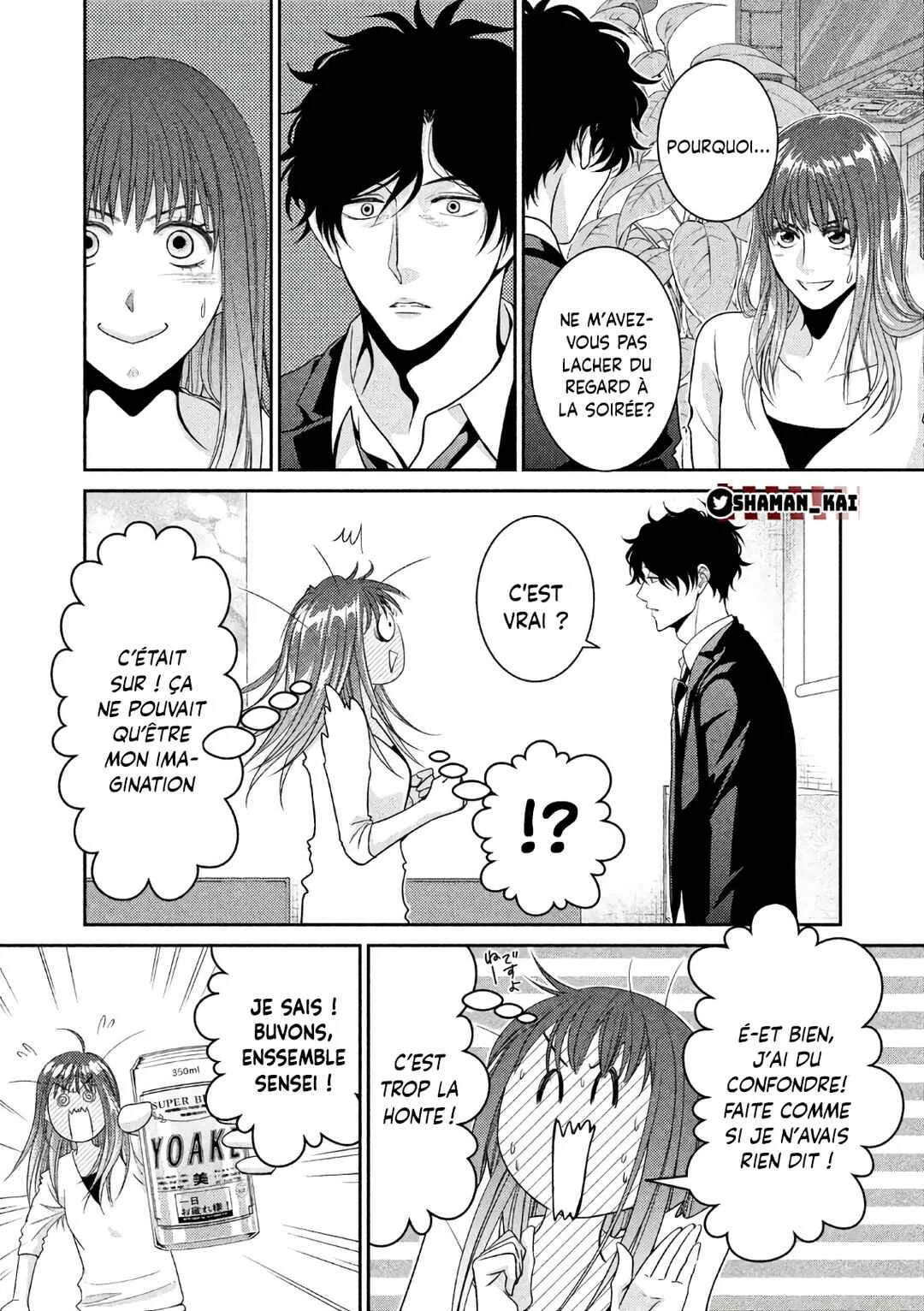 Riso no Otoko Chapitre 1 - Page 40
