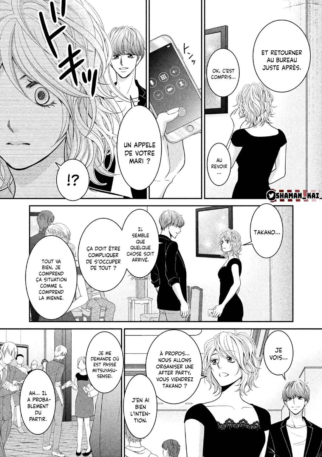 Riso no Otoko Chapitre 1 - Page 42