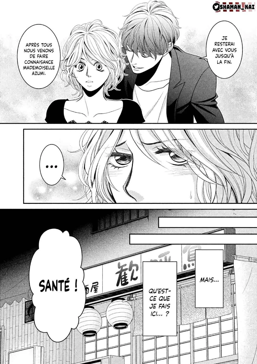 Riso no Otoko Chapitre 1 - Page 44