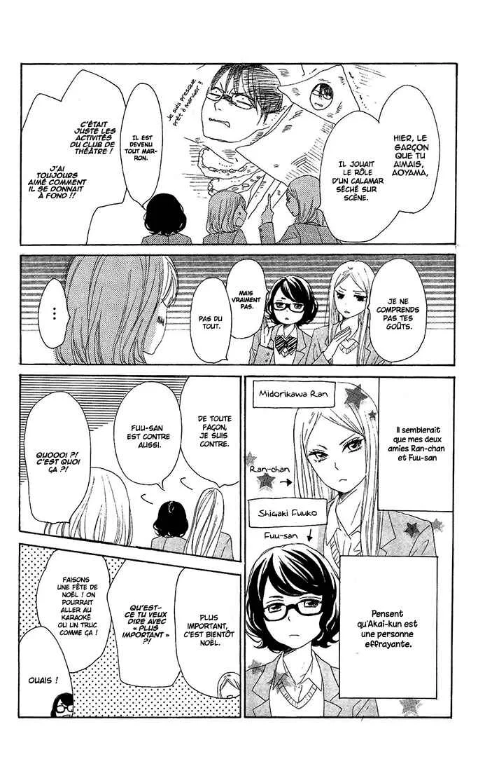 Romantic Cider Chapitre 1 - Page 12
