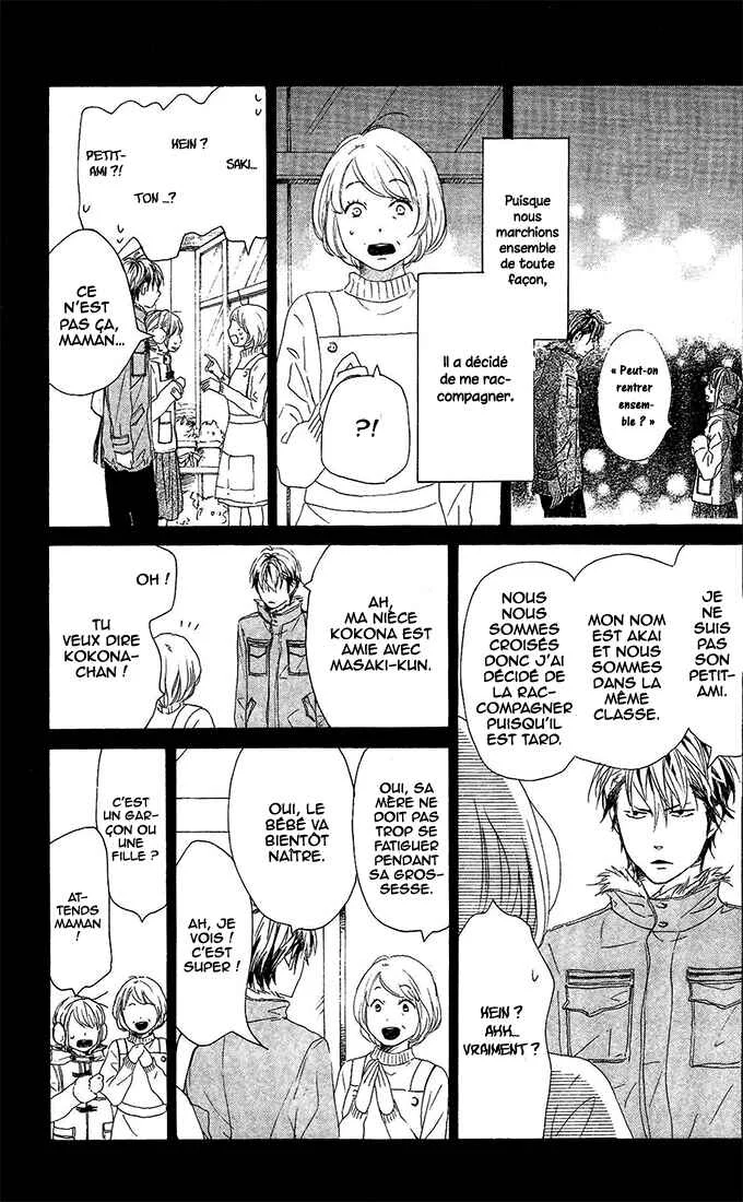 Romantic Cider Chapitre 2 - Page 4