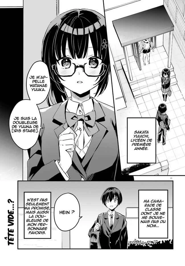 [Rouhou] Ore no Iinazuke ni Natta Jimiko, Ie de wa Kawaii Shika nai. Chapitre 2 - Page 2