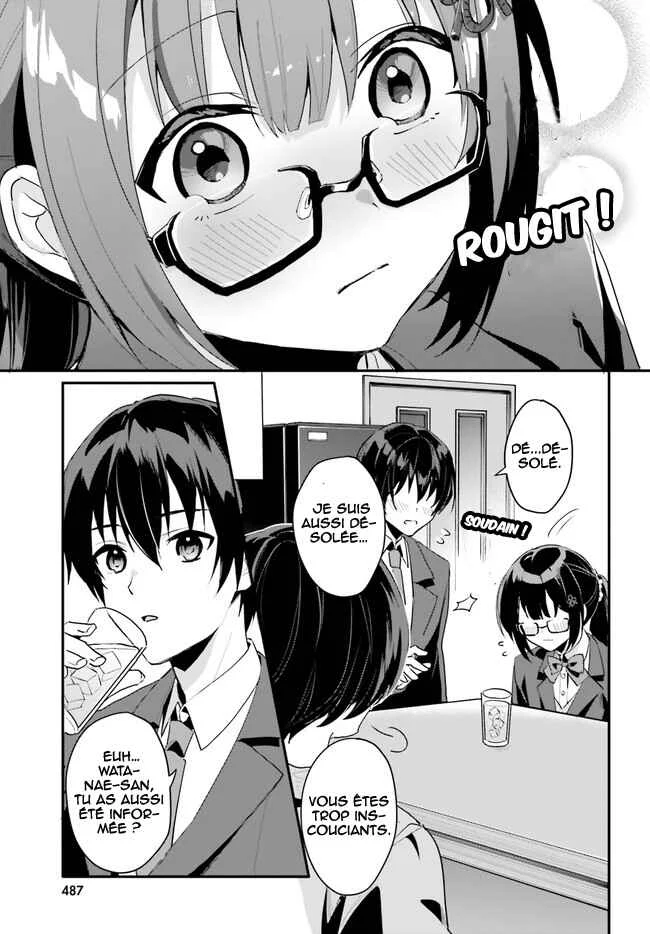 [Rouhou] Ore no Iinazuke ni Natta Jimiko, Ie de wa Kawaii Shika nai. Chapitre 2 - Page 6