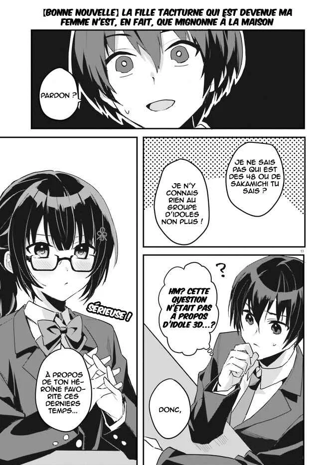 [Rouhou] Ore no Iinazuke ni Natta Jimiko, Ie de wa Kawaii Shika nai. Chapitre 2 - Page 14